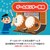 �A���T�[�b�Q�[���Z���^�[�ő��ۃQ�[���p�@�݂�Ȃ̃o�` �u���b�N�bANS-H135BK