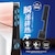 アンサー｜PS5（CFI-2000）用　クーリングファンⅡ （ブラック）｜ANS-PSV030BK