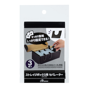 �A���T�[�b�X�g���C�W�{�b�N�X�p �Z�p���[�^�[�i�u���b�N�j�bANS-TC162BK ��ڲ���ޯ�� ���ڰ�� ��ׯ�