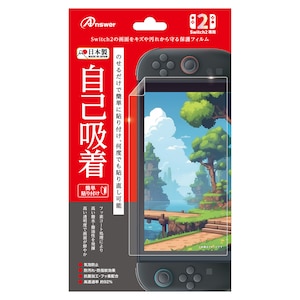 Switch 2用　液晶保護フィルム 自己吸着