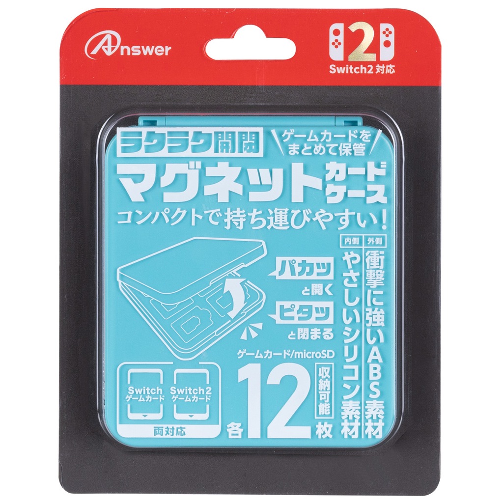 Switch2用 マグネットカードケース ライトグリーン | アンサー