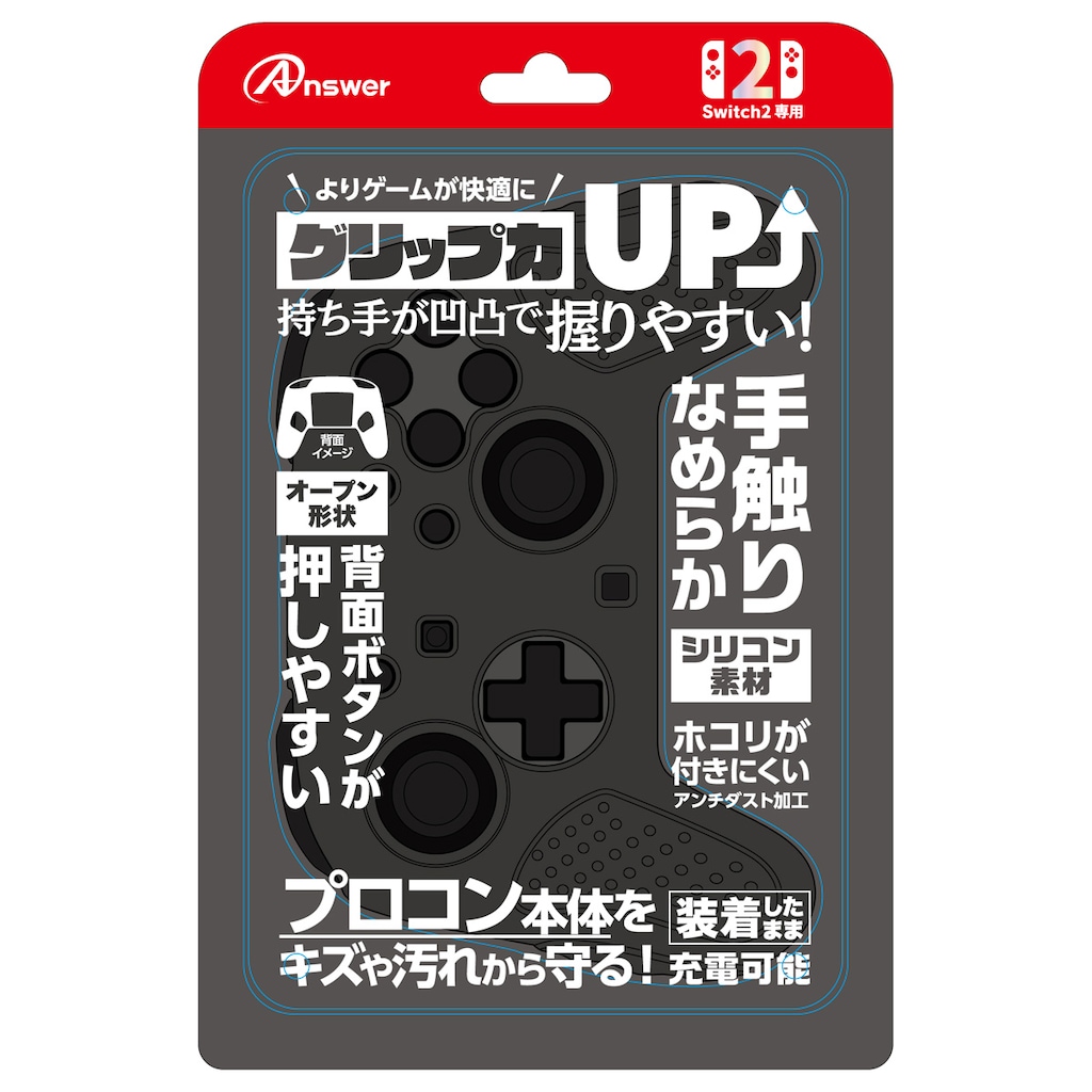 Switch対応プロコンです汚れ傷なし