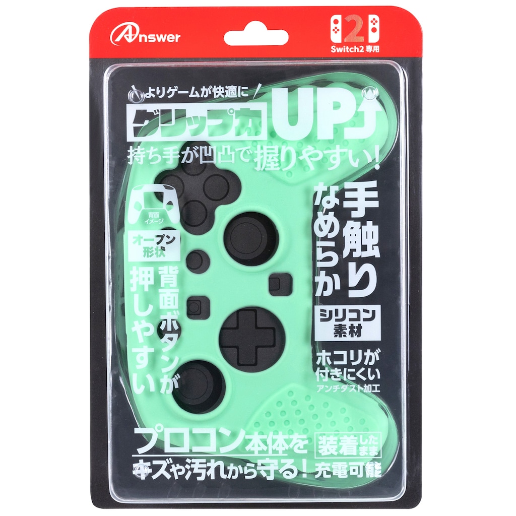 Switch2 プロコン 新品未使用 あみあみでSwitch2用プロコンが定価販売。6月27日17時50分頃