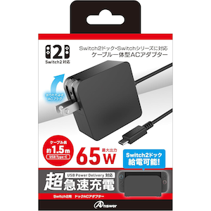 �A���T�[�bSwitch2�p �h�b�NAC�A�_�v�^�[�bANS-SW177BK
