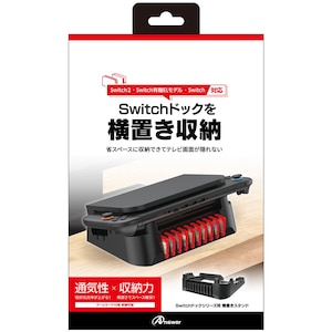 �A���T�[�bSwitch�h�b�N�p ���u���X�^���h�bANS-SW195BK