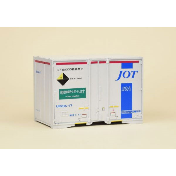 モリタ | HOゲージ その他 | コンテナ等 | Joshin webショップ 通販
