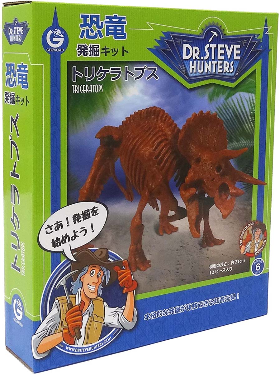 ジオワールド 恐竜発掘キット トリケラトプス【CL1666KJ】 | ドリーム