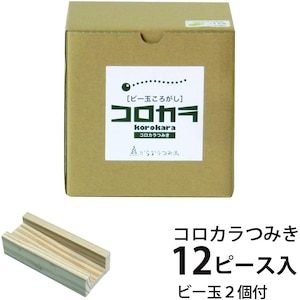 �h���[���u���b�T���b�R���J���݂��i12�s�[�X�E�r�[�� 2�j�ykorokara_12�z�b�۶��з 12��-�