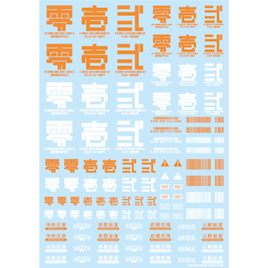 �n�C�L���[�p�[�c�bJPN�f�J�[��01 �I�����W�i1�����j�yJPN-01-ORA�z�bJPN-01-ORA JPN�f�J�[��01 ��ݼ�