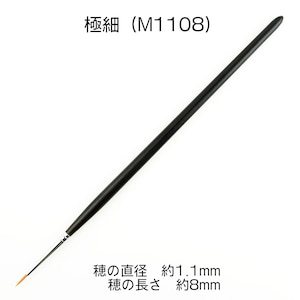 �n�C�L���[�p�[�c�b�F��M KM�u���V �ʑ��M �ɍׁi1�{���j�yKM-M1108�z�bHQ KM-M1108 KM��׼