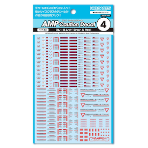 �n�C�L���[�p�[�c�b1/144 AMP04 �R�[�V�����f�J�[�� �O���[&���b�h�i1�����j�yAMP04-144-GAR�z�bHQ AMP04-144-GAR ������޶�� ��ڰ&گ��