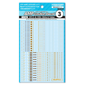 �n�C�L���[�p�[�c�b1/144 AMP03 �R�[�V�����f�J�[�� �z���C�g&�C�G���[�i1�����j�yAMP03-144-WAY�z�bHQ AMP03-144-WAY ������޶�� �ܲ�&��۰