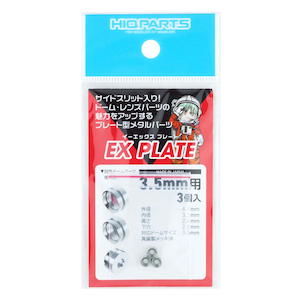 �n�C�L���[�p�[�c�bEX�v���[�g3.5mm�i3���j�yEXP35-V1�z�bHQ EXP35-V1 EX��ڰ�3.5mm