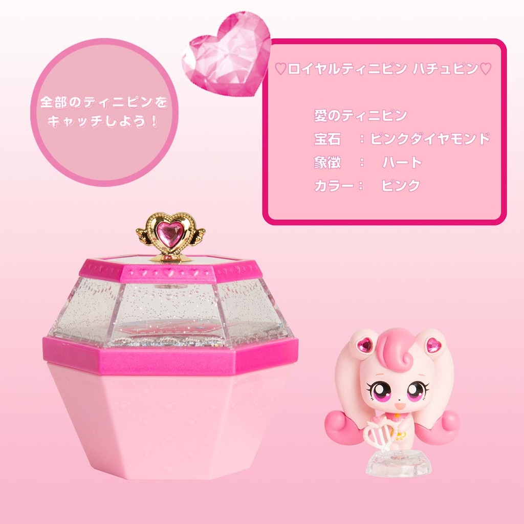 キャッチ！ティニピン フィギュアケース 新品】韓国限定☆キャッチ！ティニピン フィギュア(ケース付き