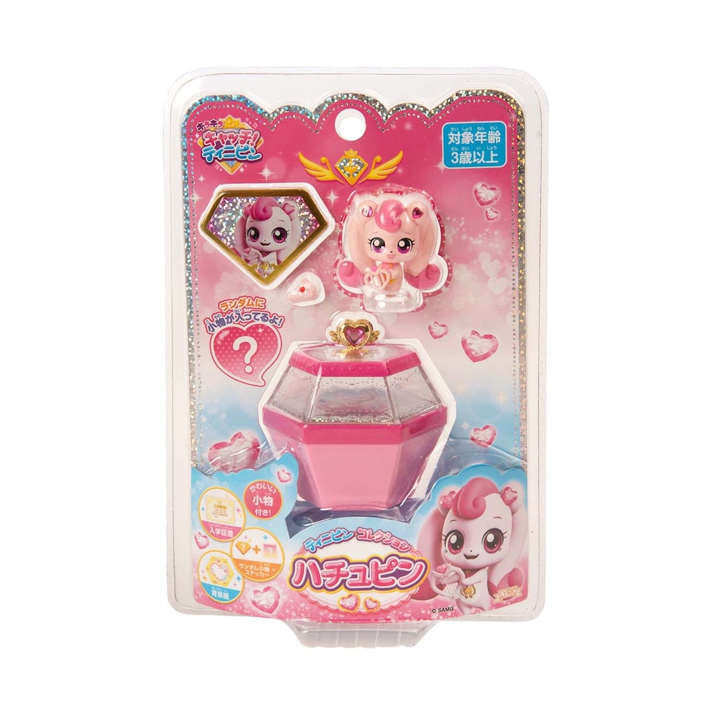 キラキラ キャッチ！ティニピン ロイヤルティニピンコレクション