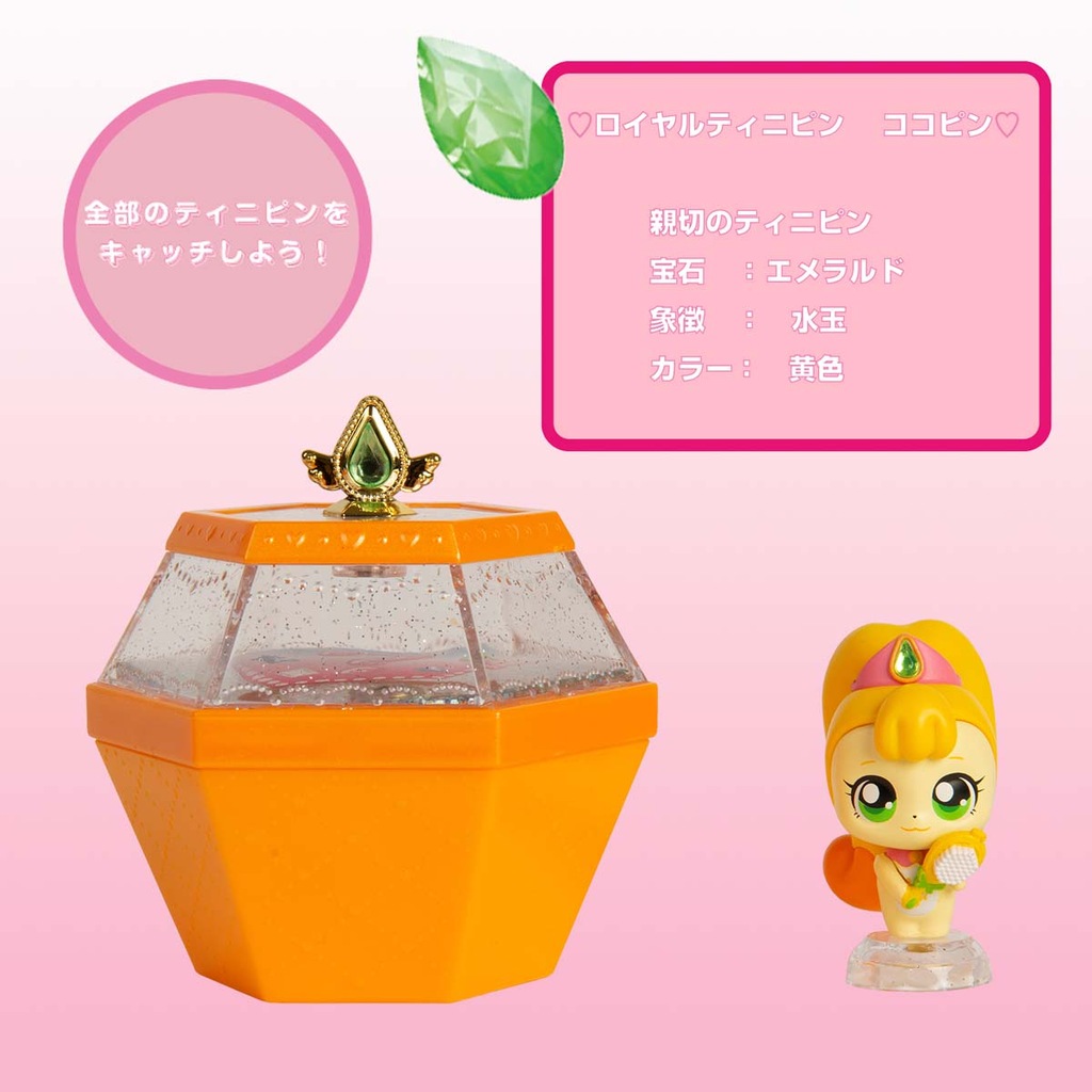 ティニピン シール 正規品 未使用 キラキラキャッチ キラキラ キャッチ！ ティニピン シール - メルカリ