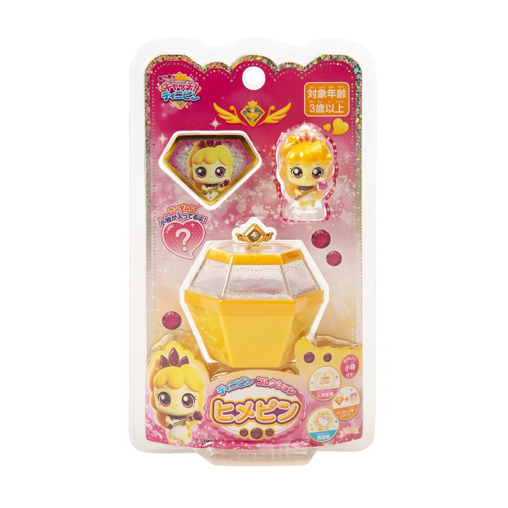 キラキラ キャッチ！ティニピン ティニピンコレクション