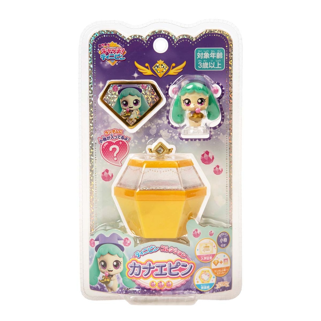キラキラ キャッチ！ティニピン ティニピンコレクション