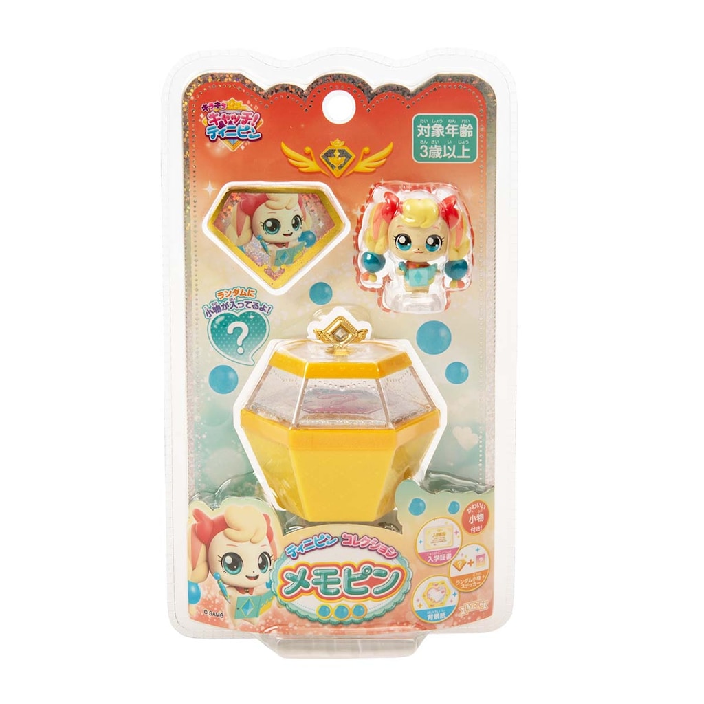 キラキラ キャッチ！ティニピン ティニピンコレクション