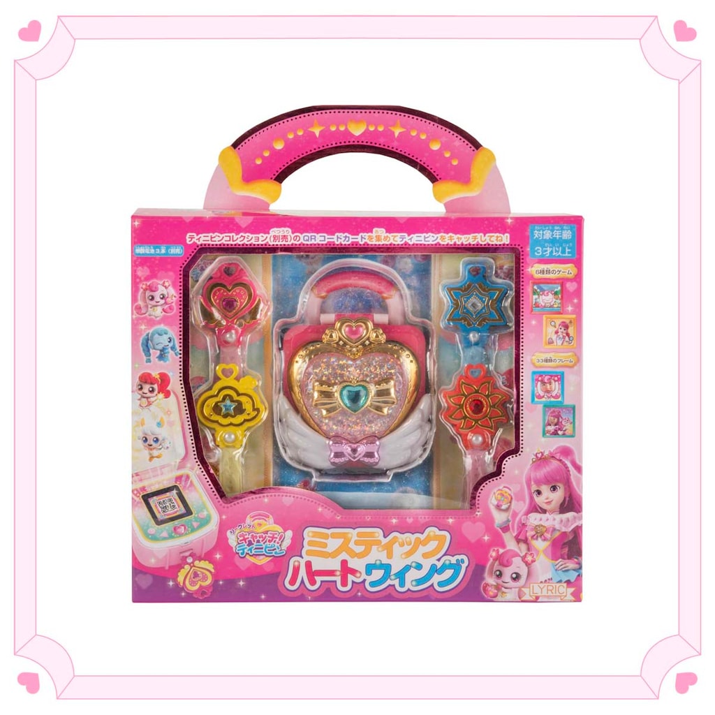 【韓国限定】ティニピン　ミスティックハートウィング シークレット キャッチ！ティニピン ミスティックハートウィング