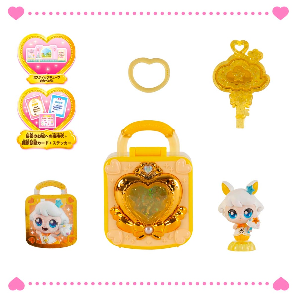 キラキラ キャッチ！ティニピン
