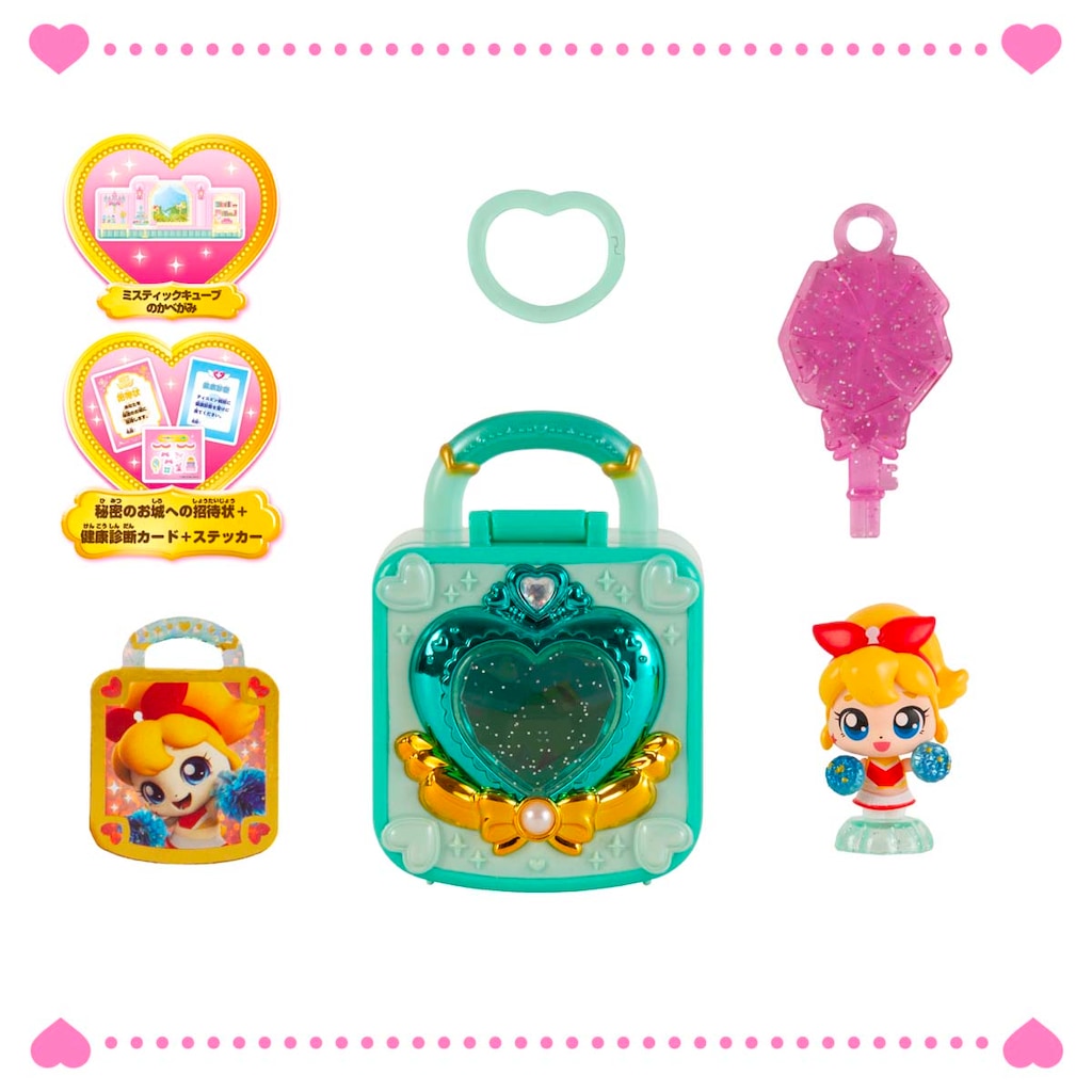 シークレット キャッチ！ティニピン ティニピンコレクション