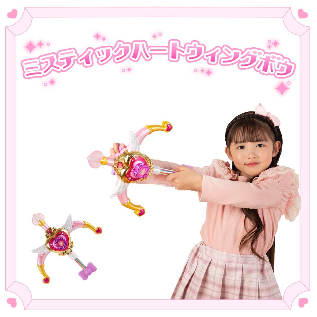 シークレット キャッチ！ティニピン キューピット・ミスティック