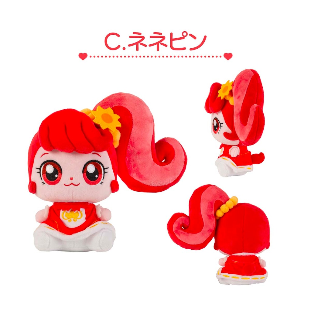 早いものがち！大きいぬいぐるみ シークレット キャッチ！ティニピン シークレット キャッチ！ティニピン ネネピン・ぬいぐるみ 18cm