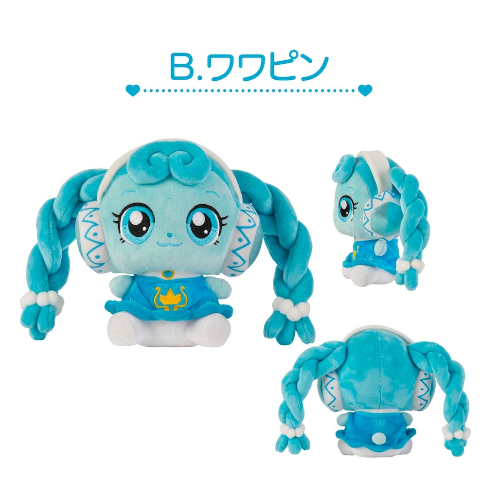 シークレット キャッチ！ティニピン ワワピン・ぬいぐるみ 18cm