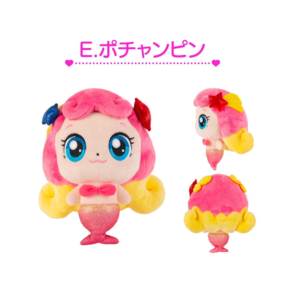 早いものがち！大きいぬいぐるみ シークレット キャッチ！ティニピン シークレット キャッチ！ティニピン ポチャンピン・ぬいぐるみ