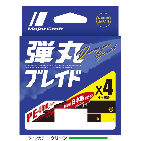 1/8 二葉さな（マギアレコード 魔法少女まどか☆マギカ外伝