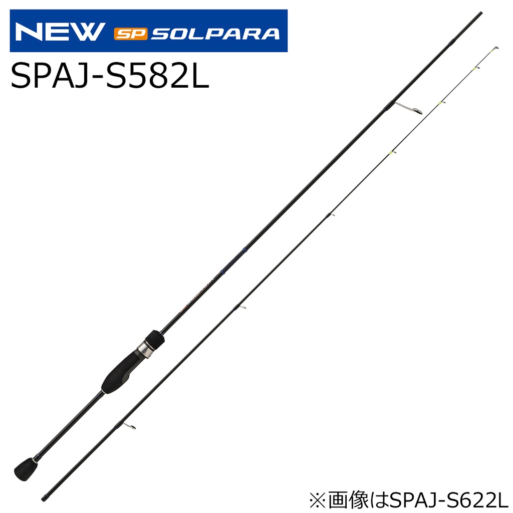 メジャークラフト 24ソルパラ　SPAJ-S582L 楽天市場】メジャークラフト 24 ソルパラ アジング SPAJ-S582L