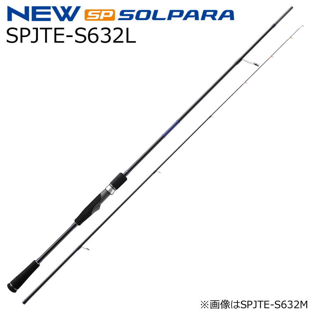 25 ソルパラ ティップラン SPJTE-S632L スピニング | メジャー