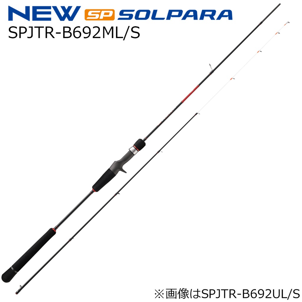 MajorCraft SPJ-B60LJ 釣り竿　メジャークラフト　ロッド MajorCraft SPJ-B60LJ 釣り竿メジャークラフトロッド
