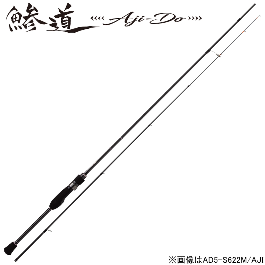 鯵道 5G ライトモデル AD5-S622L/AJI | メジャークラフト | AD5