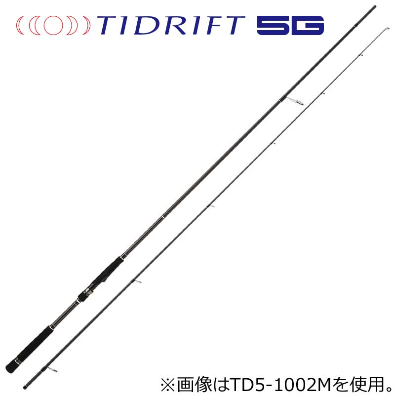 【海外限定】 9.6ft TD5-962M タイドリフト5G 2ピース メジャー | スピニング ロッド