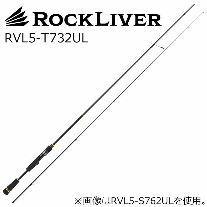 ロックライバー5g ROCKLIVER 5G｜メジャークラフト｜Major Craft Web