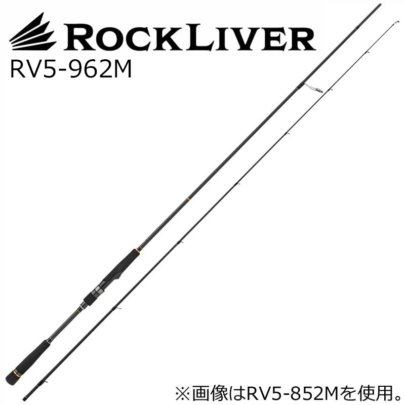 楽天市場】メジャークラフト ロックライバー 5G ハードロック