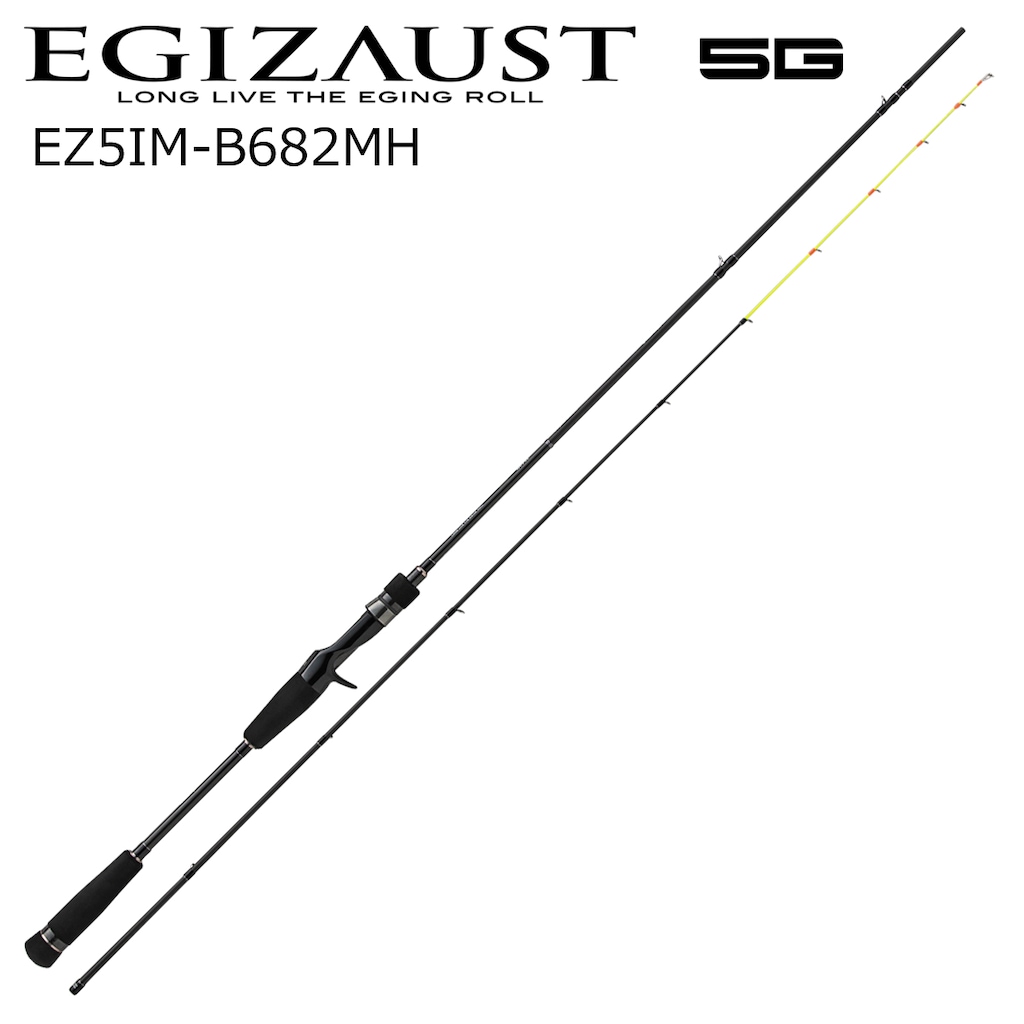 エギゾースト5G EZ5IM-S632M イカメタルモデル 6.3ft 2ピース