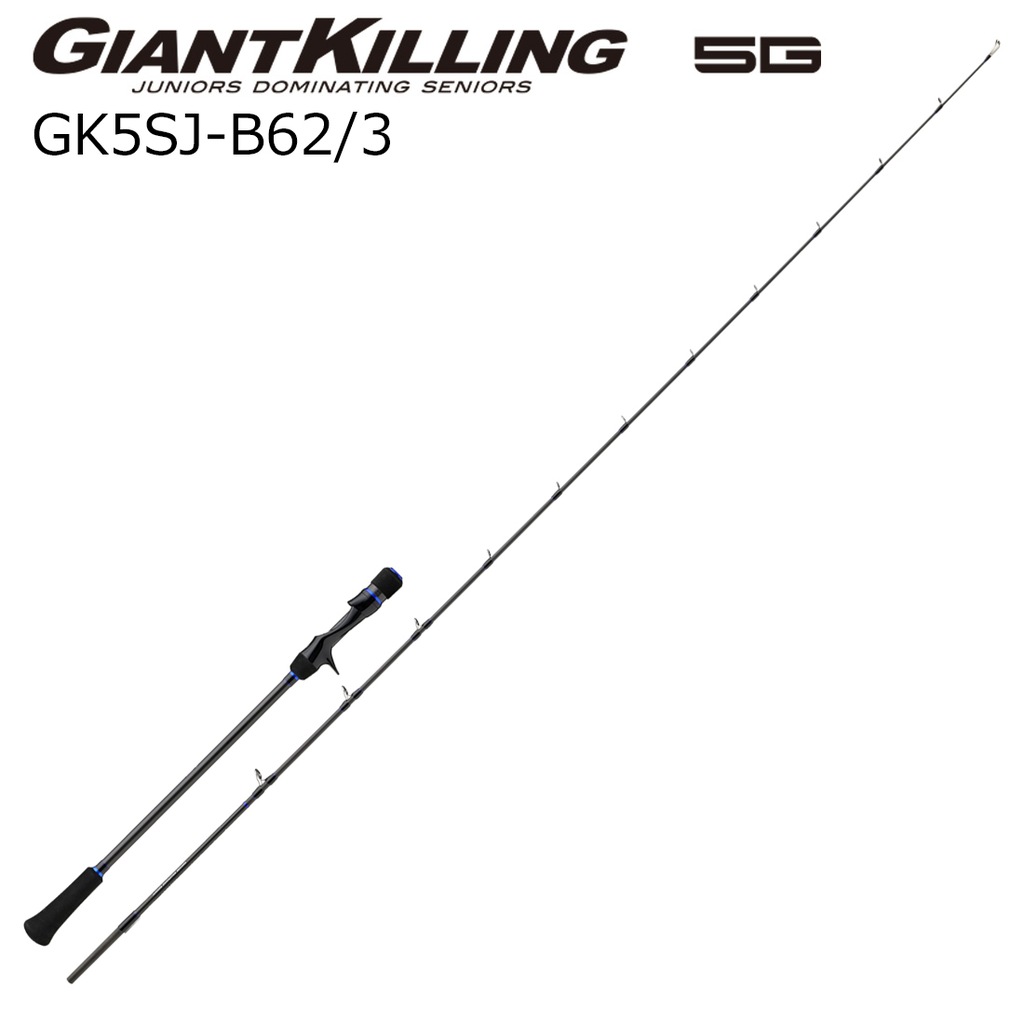 ジャイアントキリング ジャイアントキリング 1G スロージギングモデル GK1SJ-B60/2