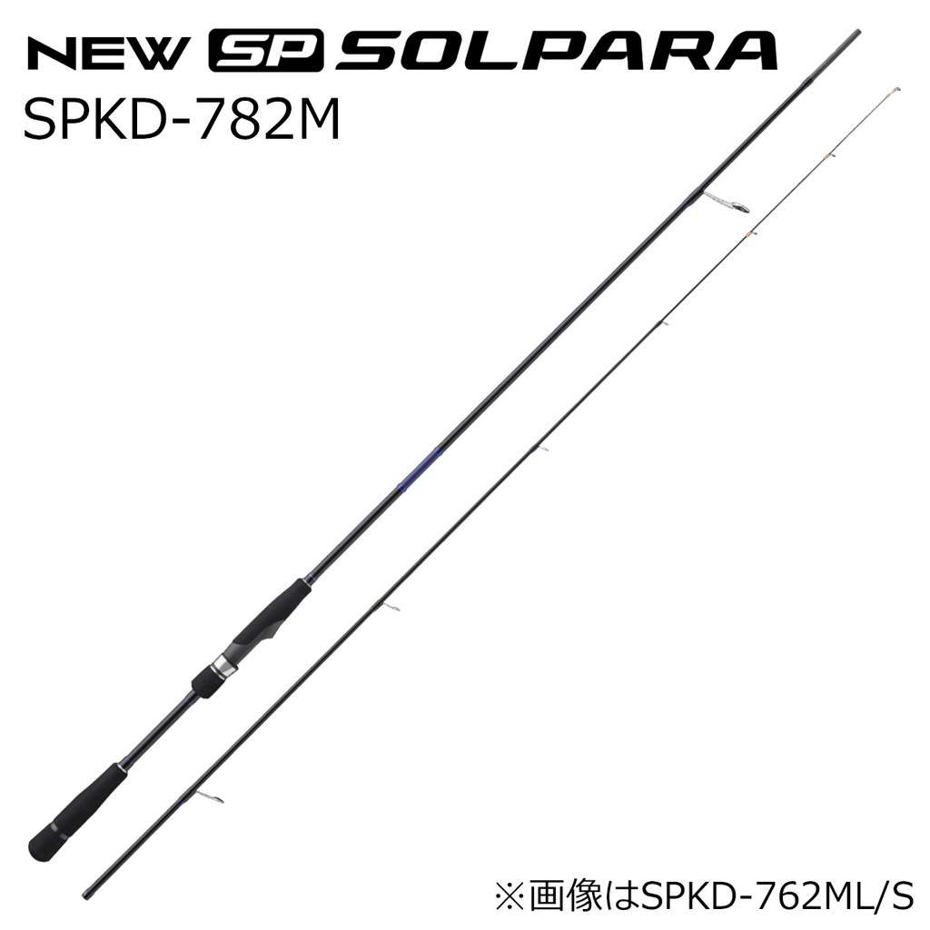 26 ソルパラ 黒鯛ゲーム SPKD-782M | メジャークラフト | SPKD-782M