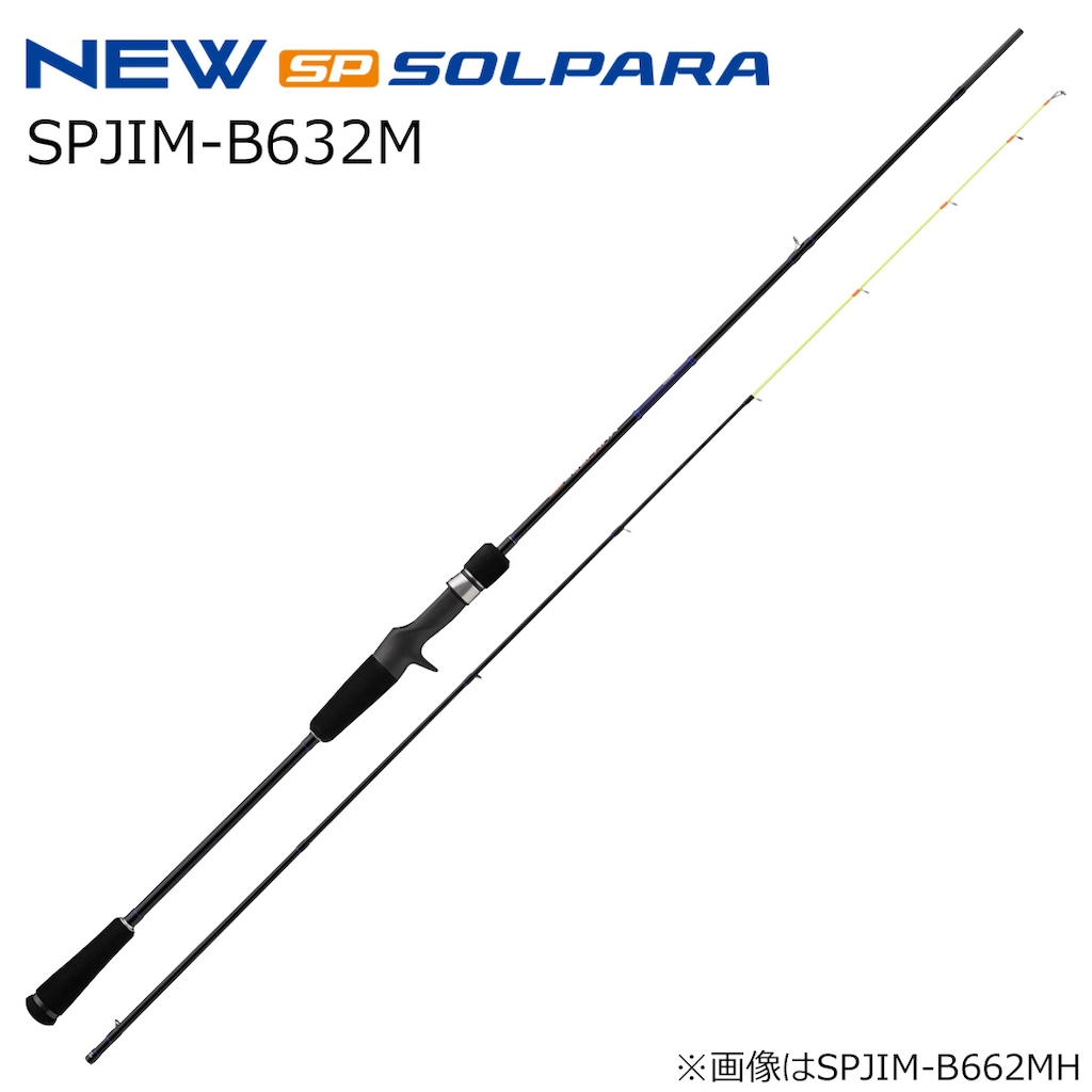 イカメタル　LUXXE B66MH-solid 船竿 LUXXE (再入荷予約・送料無料)がまかつ/ラグゼ ラグゼ スピード