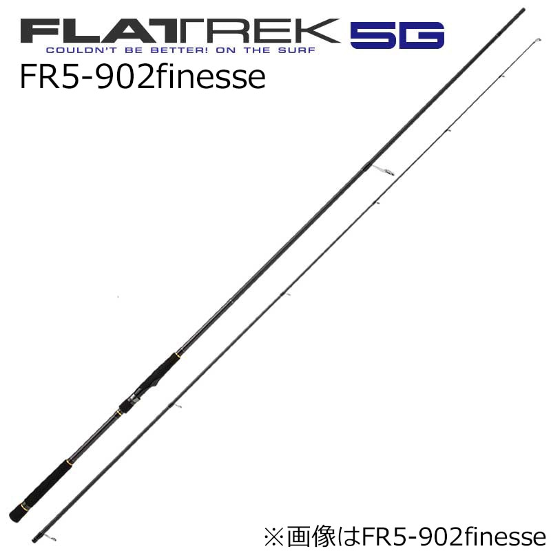売れ筋ランキングも フラットレック5G FR5-1082MH スピニング 2ピース 10.8ft ロッド