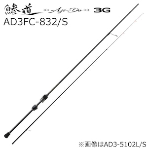 ���W���[�N���t�g�b���� 3G AD3FC-832/S 8.3ft 2�s�[�X �X�s�j���O�bAD3FC-832/S