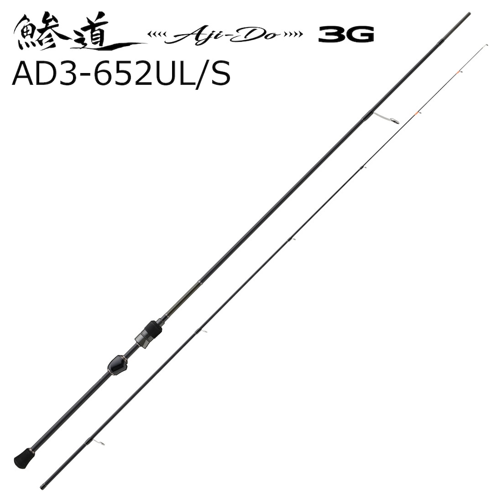 鯵道 3G AD3-612M/S | メジャークラフト | AD3-612M/S | Joshin web