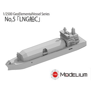 1/2500 GeoElementalVessel Series No.5 LNG船C