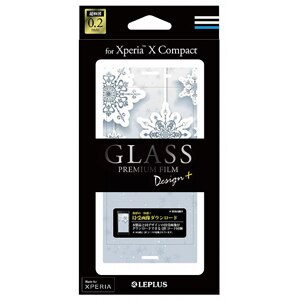 Xperia X Compact So 02j 用 ガラスフィルム Glass Premium Film 全画面保護 Design プラス Winter スノー02 Joshin Webショップ 通販 Ms Products Lp Xpxcfgd06