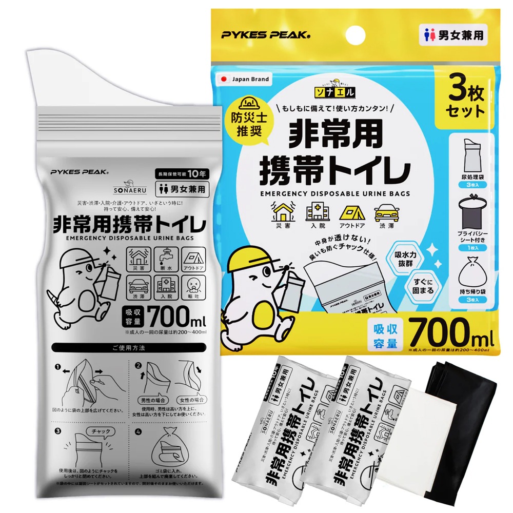 防災用品セット | Joshin webショップ 通販