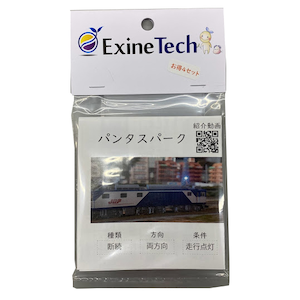 �G�N�V���e�b�N�bEAC-0890 �p���^�X�p�[�N4�Z�b�g���y���s�_���E�������E�f���z�bET EAC-0890 ������߰�4���