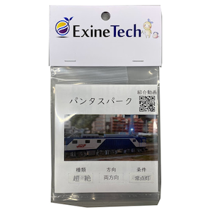 アクアパンタスパーク 片方向 常点灯 連続 （【楽天市場】【ふるさと 